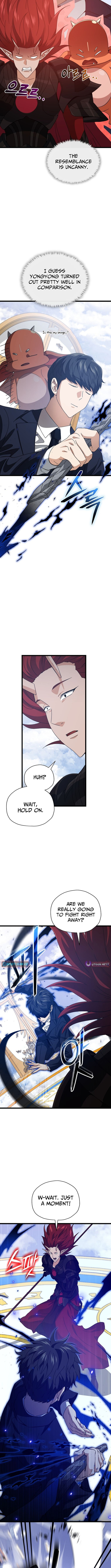 My Dad Is Too Strong Chapter 235 page 4 - 