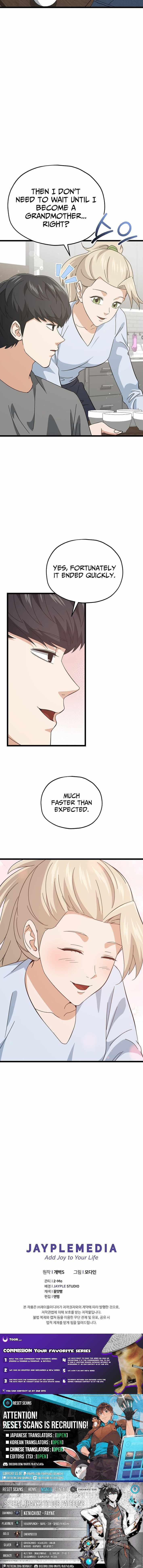My Dad Is Too Strong Chapter 236 page 14 - 