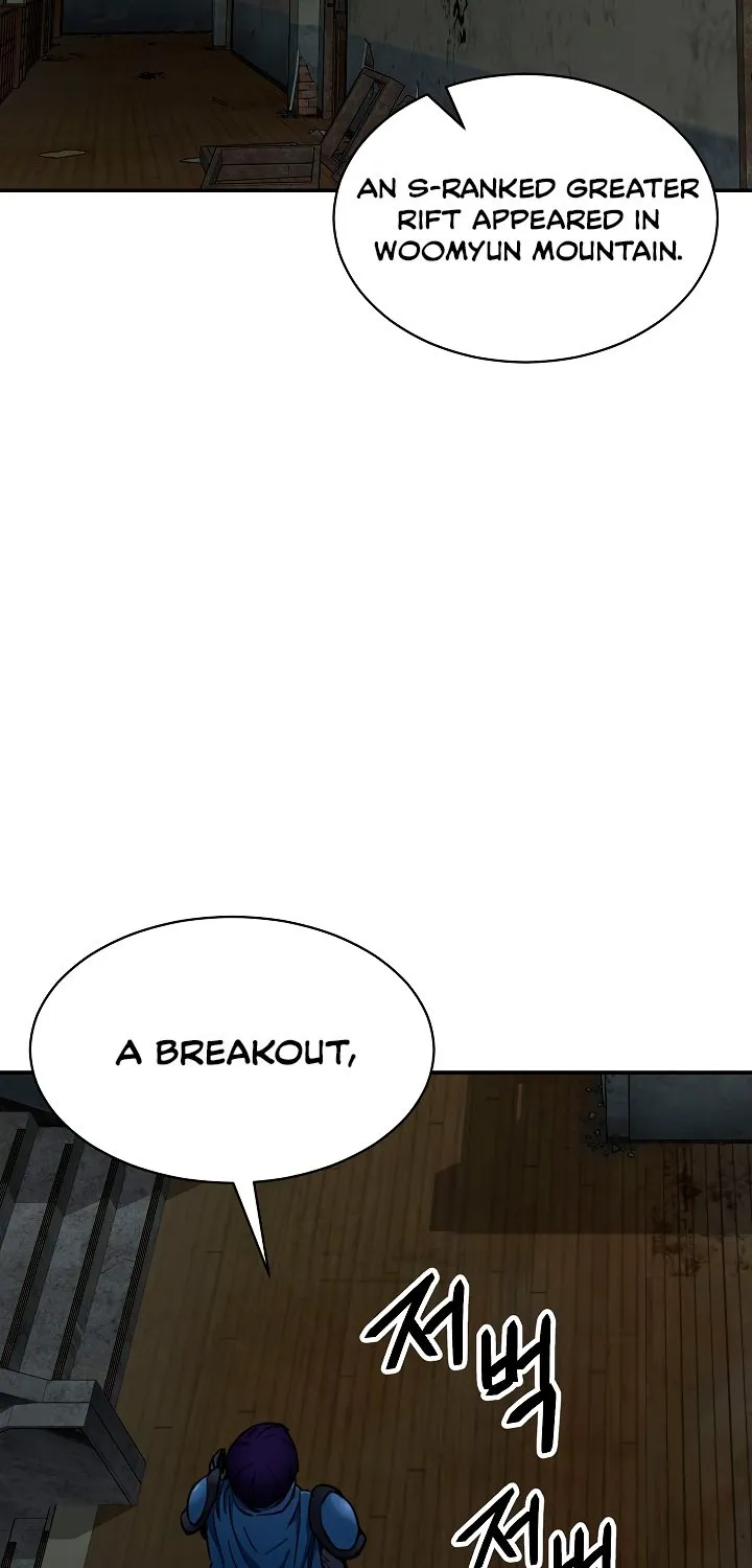 My Dad Is Too Strong Chapter 48.1 page 10 - 