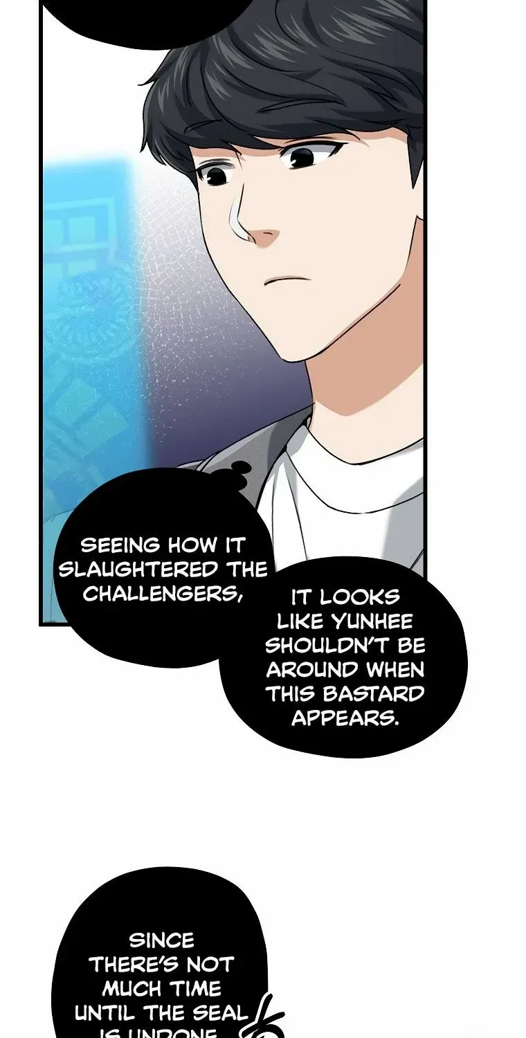 My Dad Is Too Strong Chapter 59.1 page 8 - 