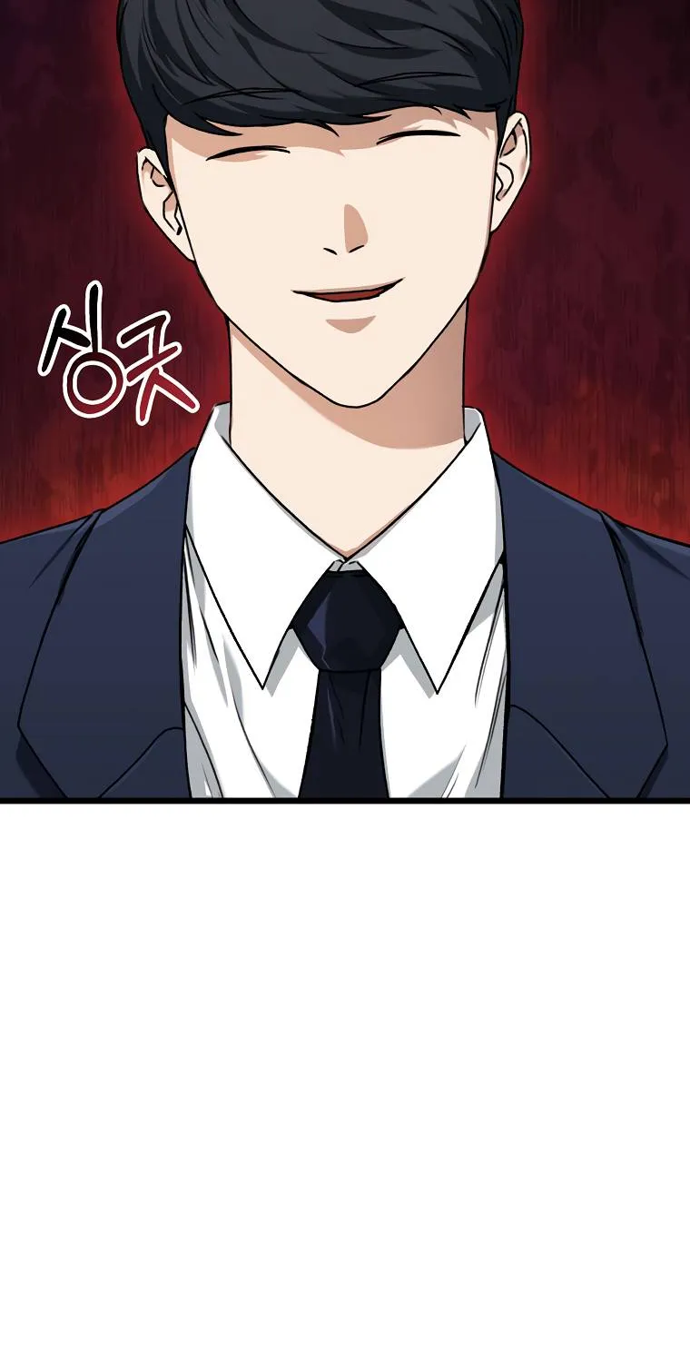 My Dad Is Too Strong Chapter 62.1 page 4 - 