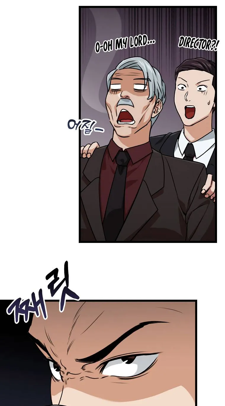 My Dad Is Too Strong Chapter 62.1 page 5 - 