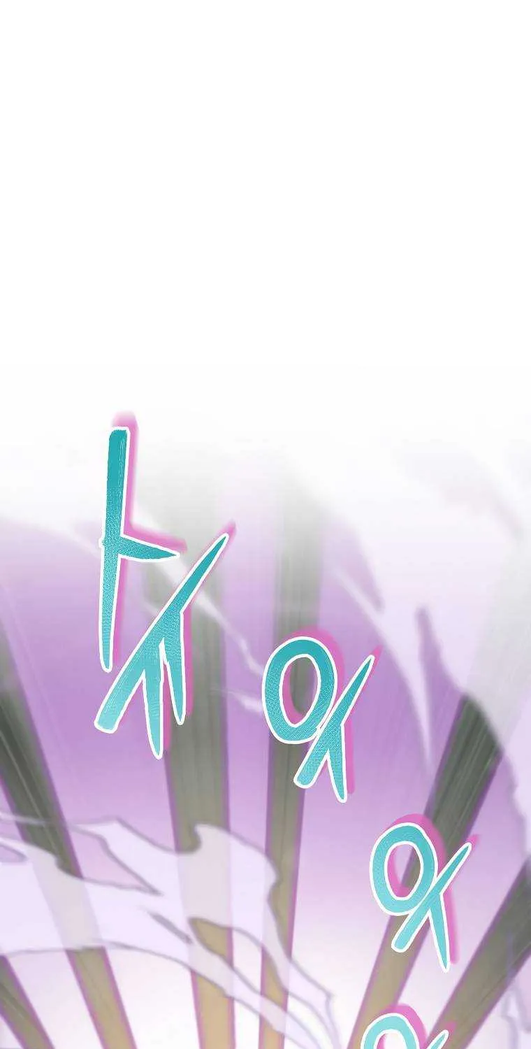 My Dad Is Too Strong Chapter 63.1 page 2 - 