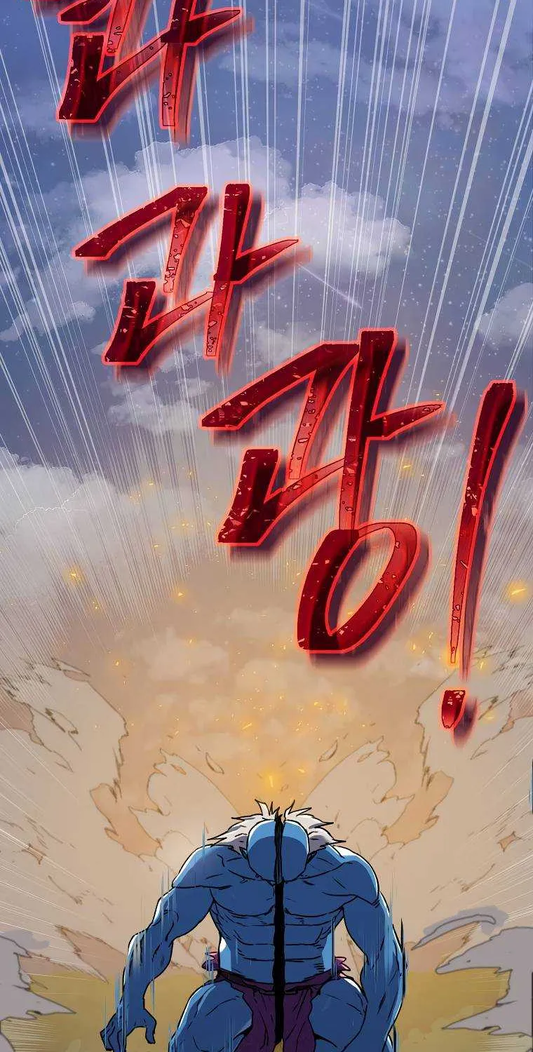 My Dad Is Too Strong Chapter 64.1 page 78 - 