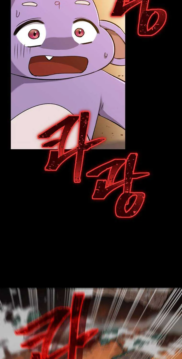 My Dad Is Too Strong Chapter 64.1 page 81 - 