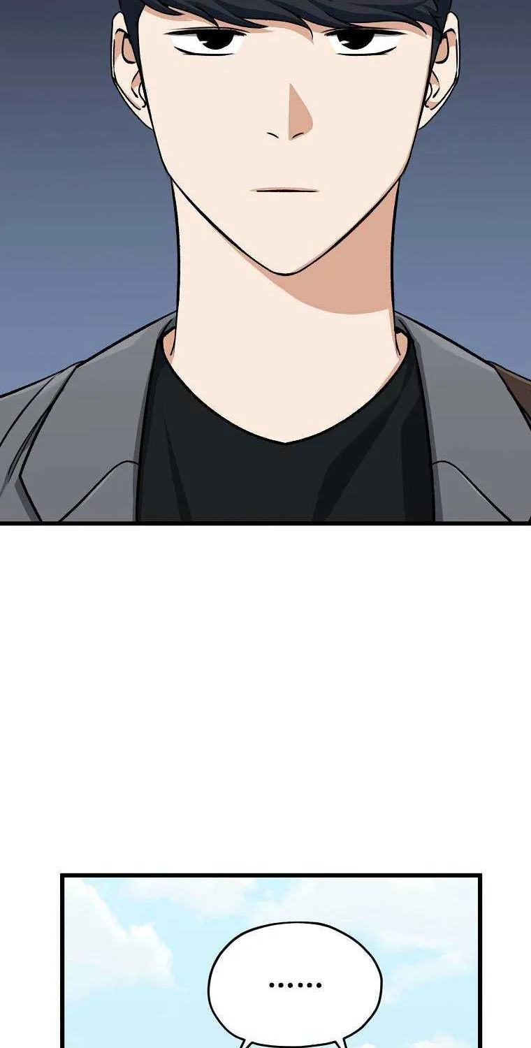 My Dad Is Too Strong Chapter 65.1 page 83 - 