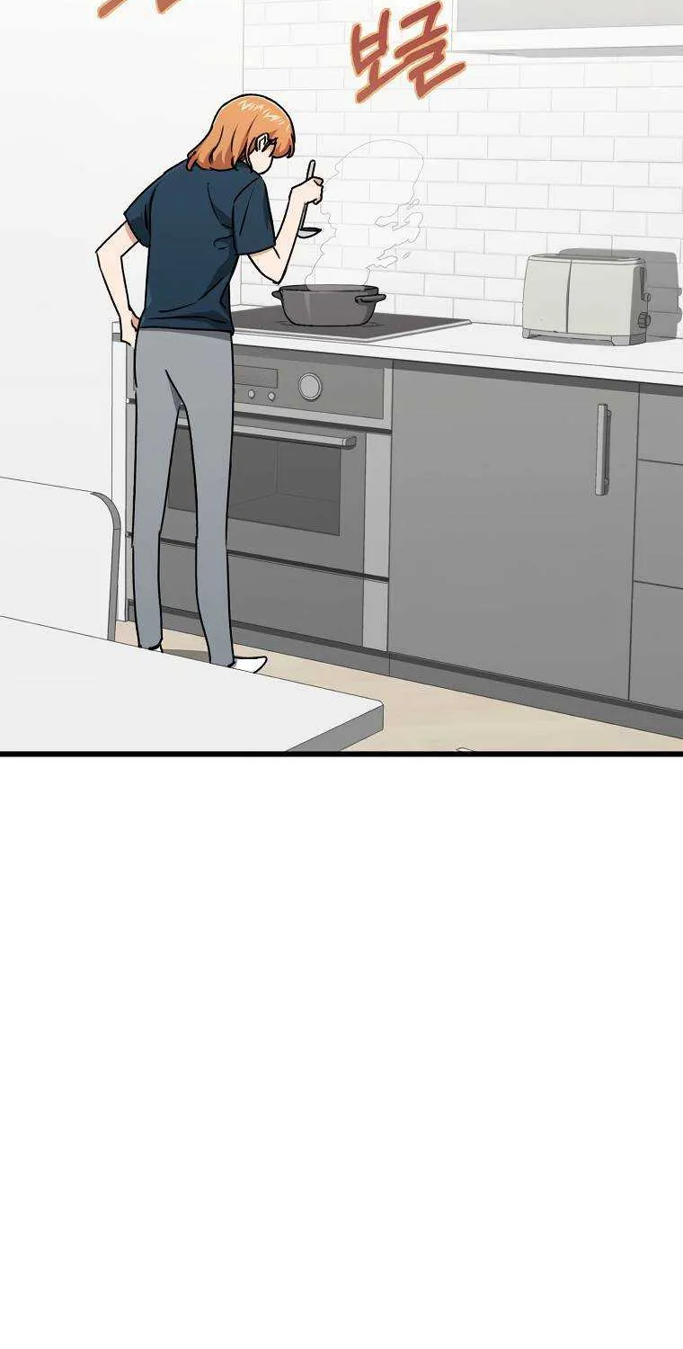 My Dad Is Too Strong Chapter 67.1 page 4 - 
