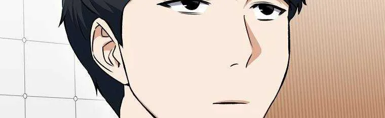 My Dad Is Too Strong Chapter 67.1 page 91 - 