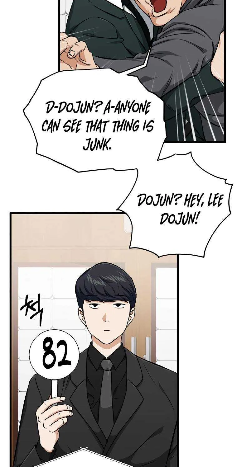 My Dad Is Too Strong Chapter 68.1 page 8 - 