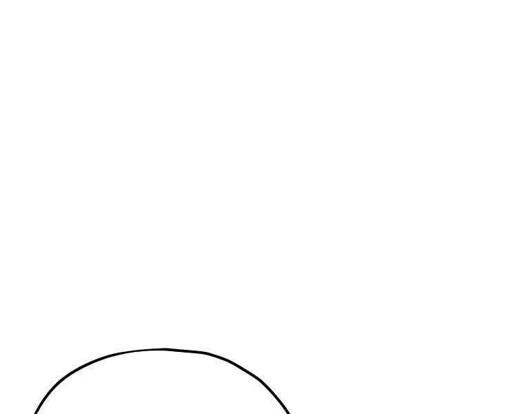 My Dad Is Too Strong Chapter 68.1 page 86 - 