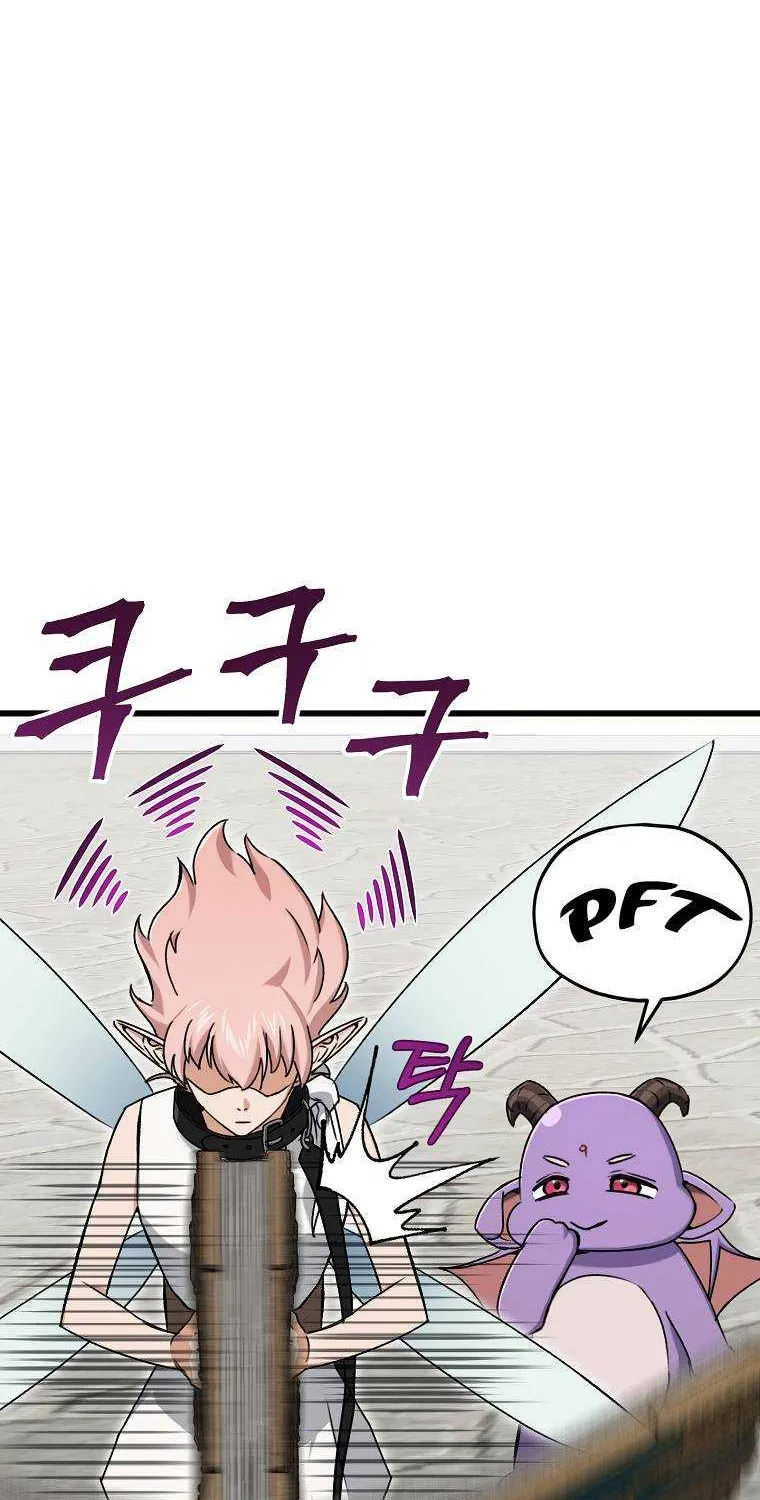 My Dad Is Too Strong Chapter 69.1 page 49 - 