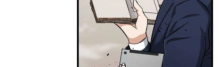 My Dad Is Too Strong Chapter 69.1 page 77 - 