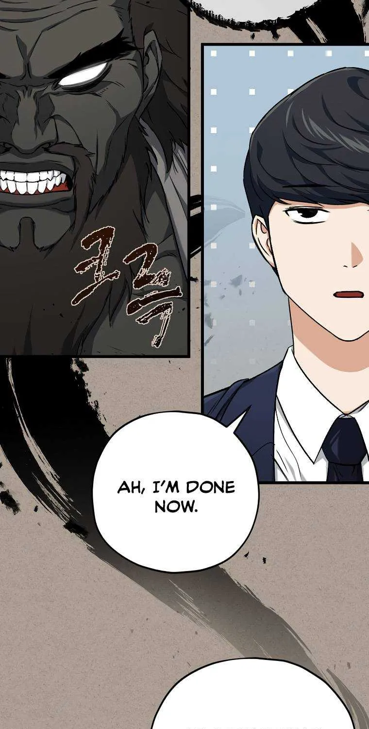 My Dad Is Too Strong Chapter 69.1 page 80 - 
