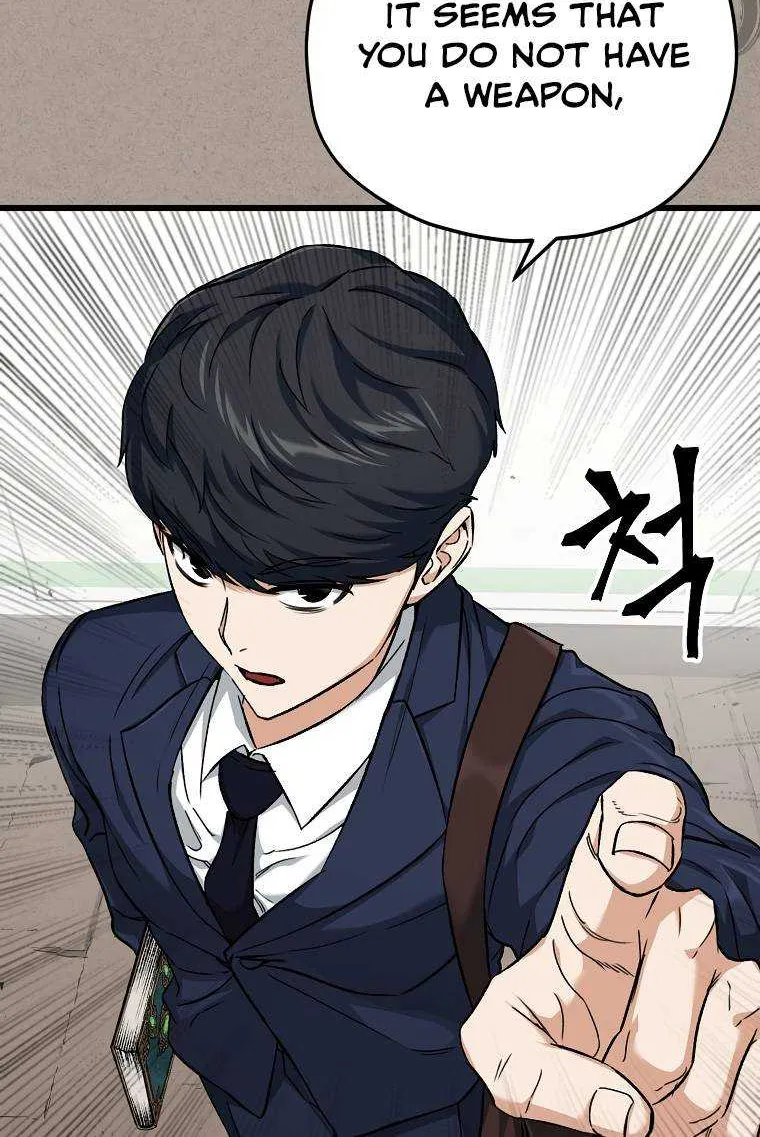 My Dad Is Too Strong Chapter 69.1 page 81 - 