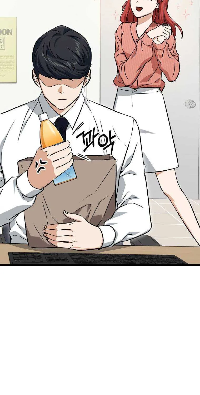 My Dad Is Too Strong Chapter 70.1 page 72 - 