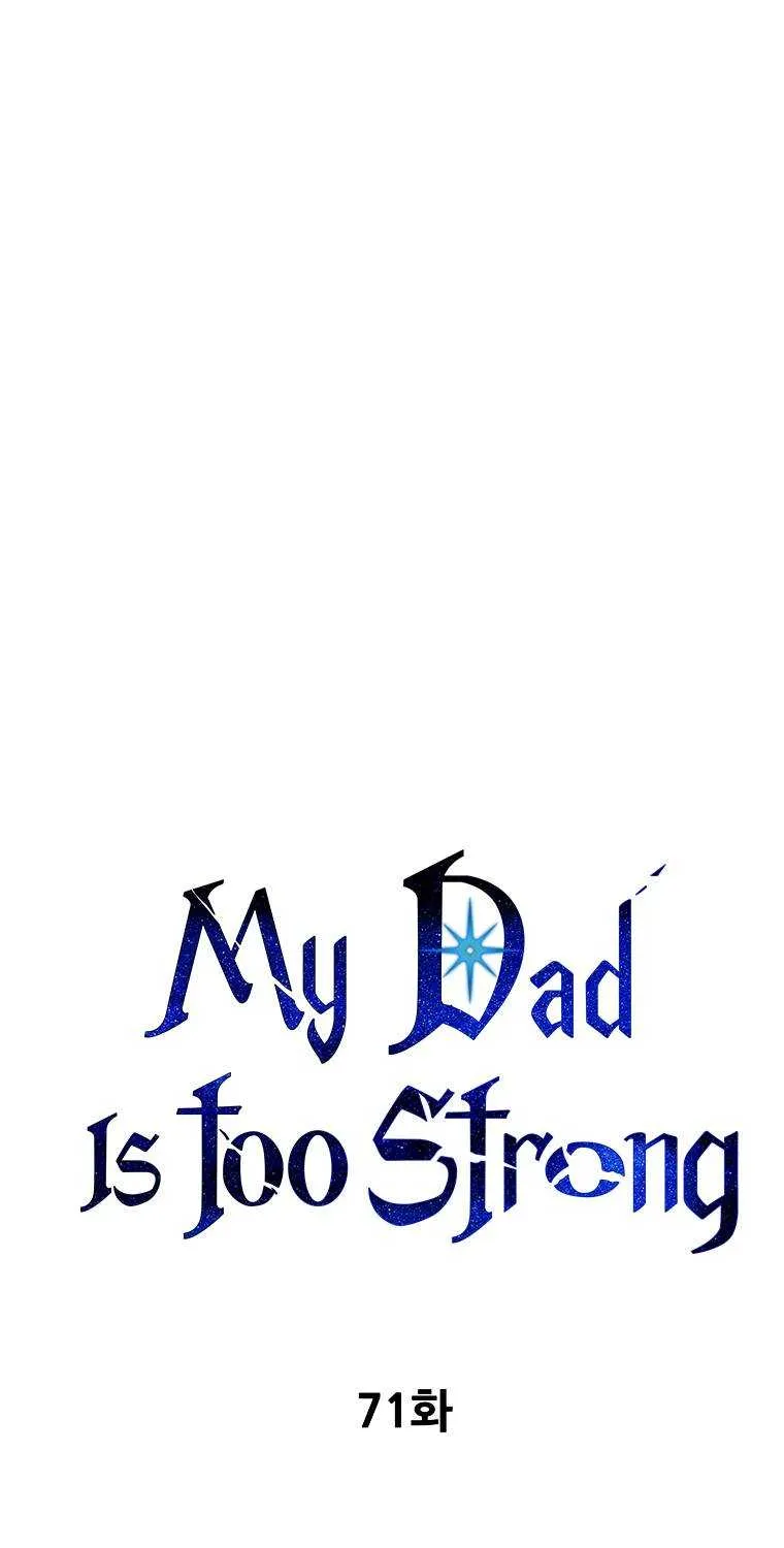My Dad Is Too Strong Chapter 71.1 page 3 - 
