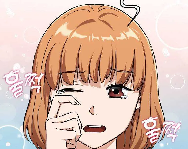 My Dad Is Too Strong Chapter 71.1 page 42 - 