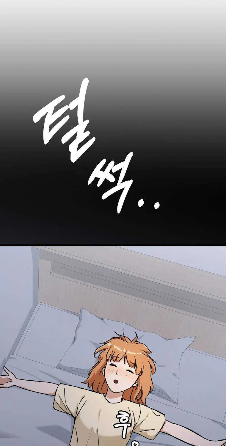 My Dad Is Too Strong Chapter 71.1 page 48 - 