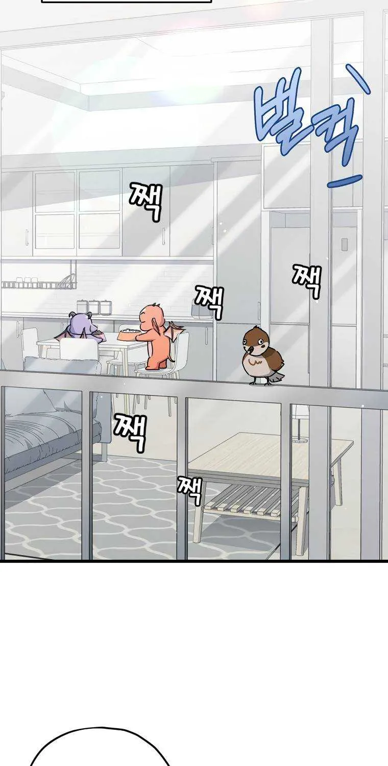 My Dad Is Too Strong Chapter 71.1 page 53 - 