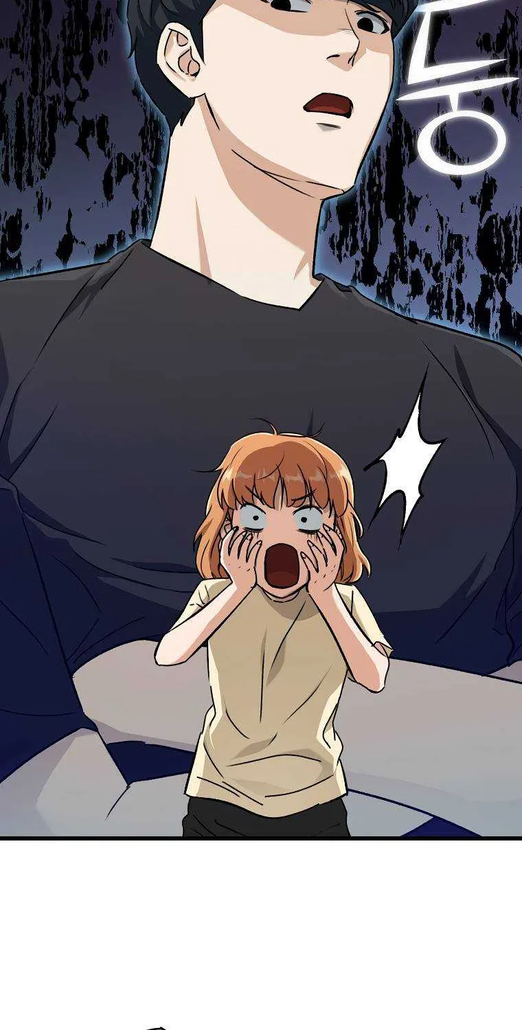 My Dad Is Too Strong Chapter 71.1 page 61 - 