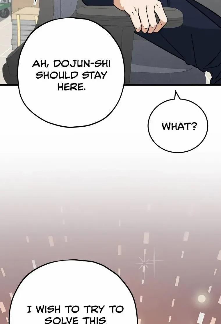 My Dad Is Too Strong Chapter 71.1 page 80 - 