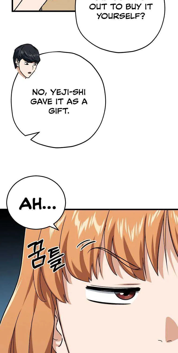My Dad Is Too Strong Chapter 71.1 page 10 - 