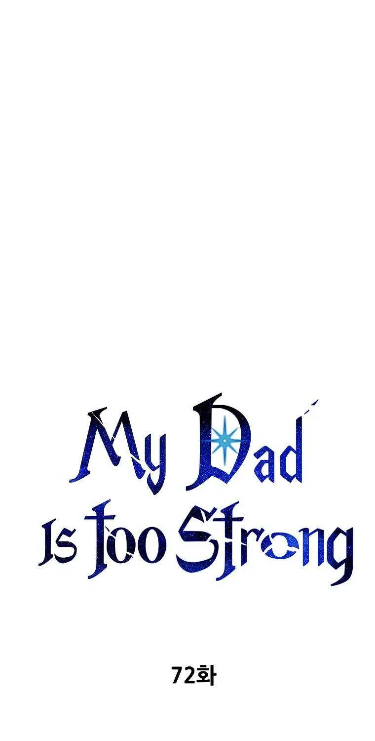 My Dad Is Too Strong Chapter 72.1 page 3 - 