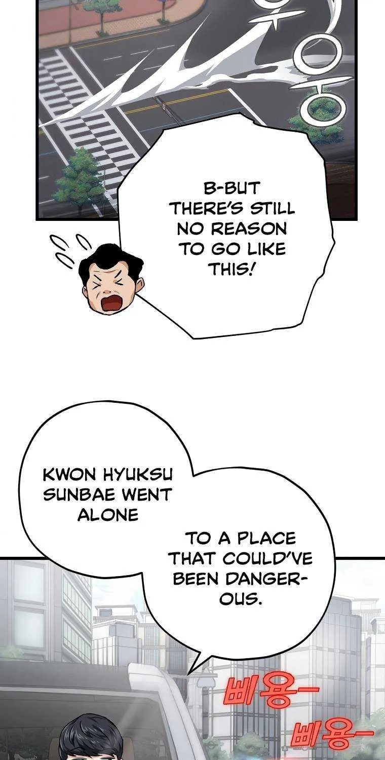 My Dad Is Too Strong Chapter 72.1 page 33 - 