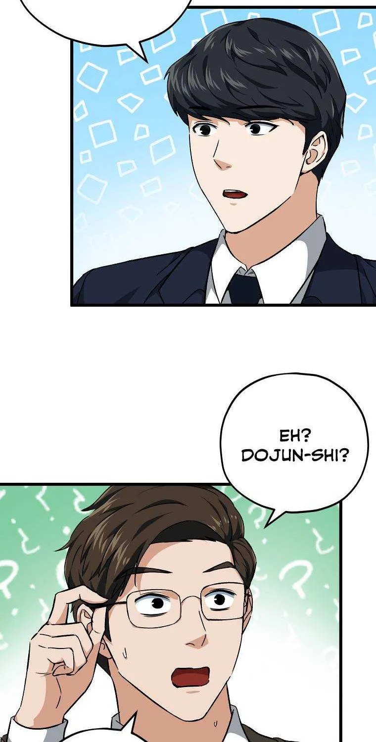 My Dad Is Too Strong Chapter 72.1 page 46 - 