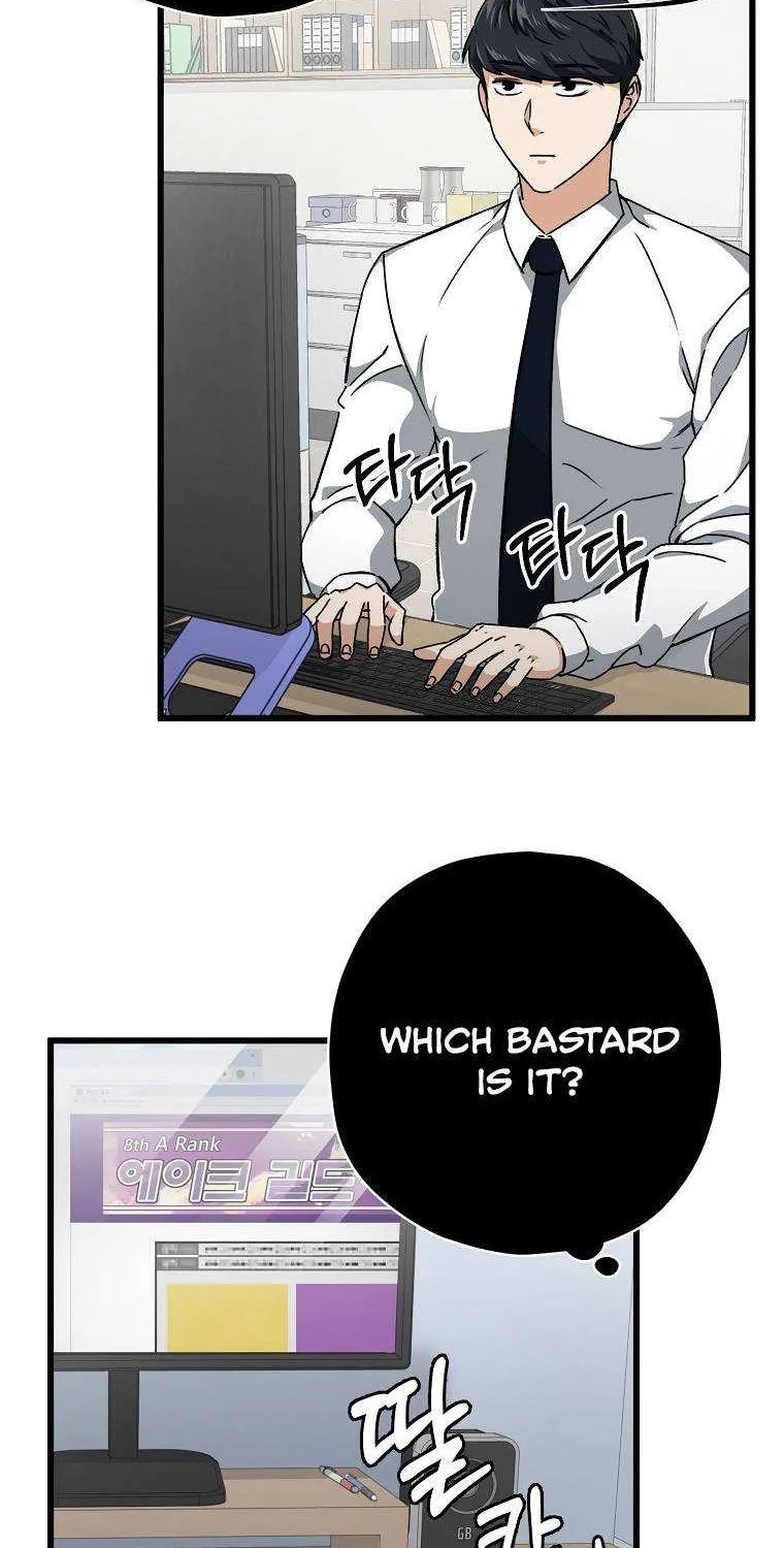My Dad Is Too Strong Chapter 72.1 page 6 - 