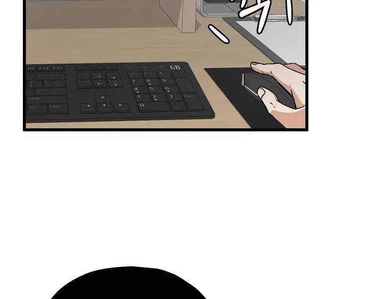 My Dad Is Too Strong Chapter 72.1 page 7 - 