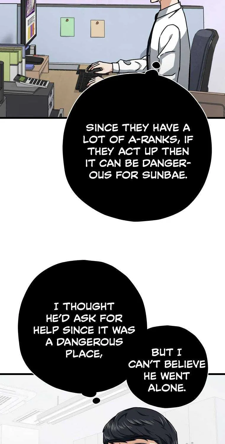 My Dad Is Too Strong Chapter 72.1 page 9 - 