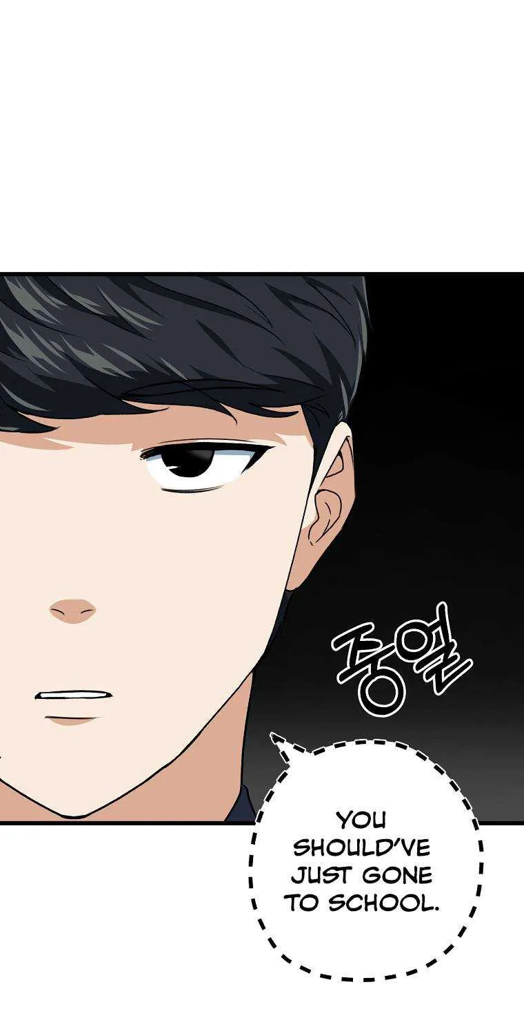 My Dad Is Too Strong Chapter 72.1 page 85 - 