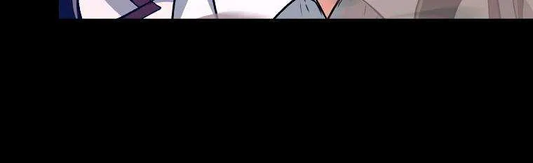 My Dad Is Too Strong Chapter 74.1 page 46 - 