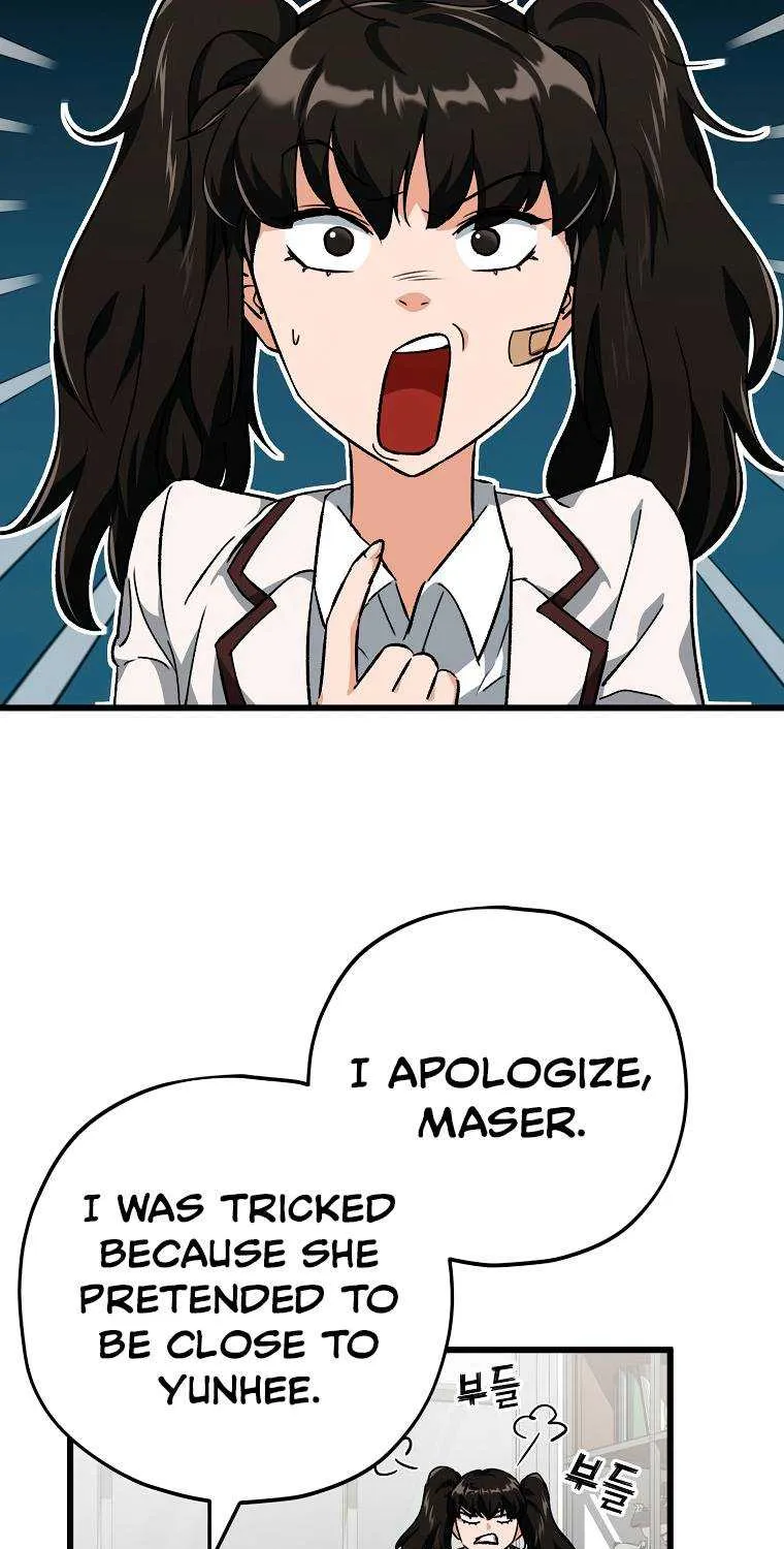 My Dad Is Too Strong Chapter 75.1 page 47 - 