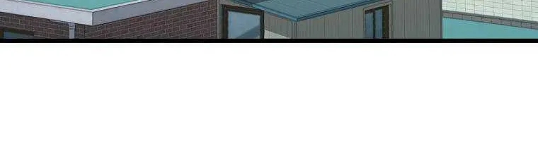 My Dad Is Too Strong Chapter 76.1 page 20 - 