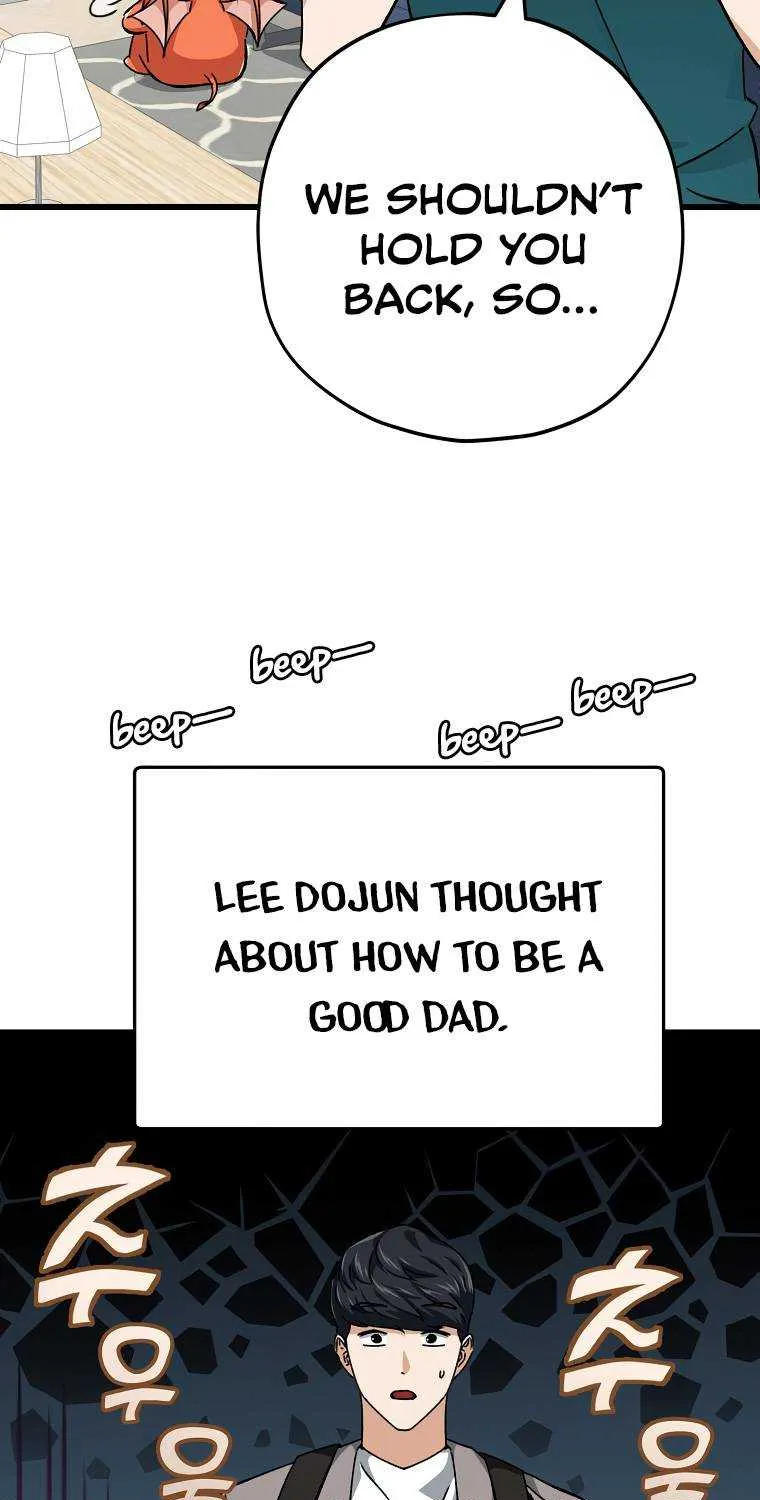 My Dad Is Too Strong Chapter 76.1 page 31 - 