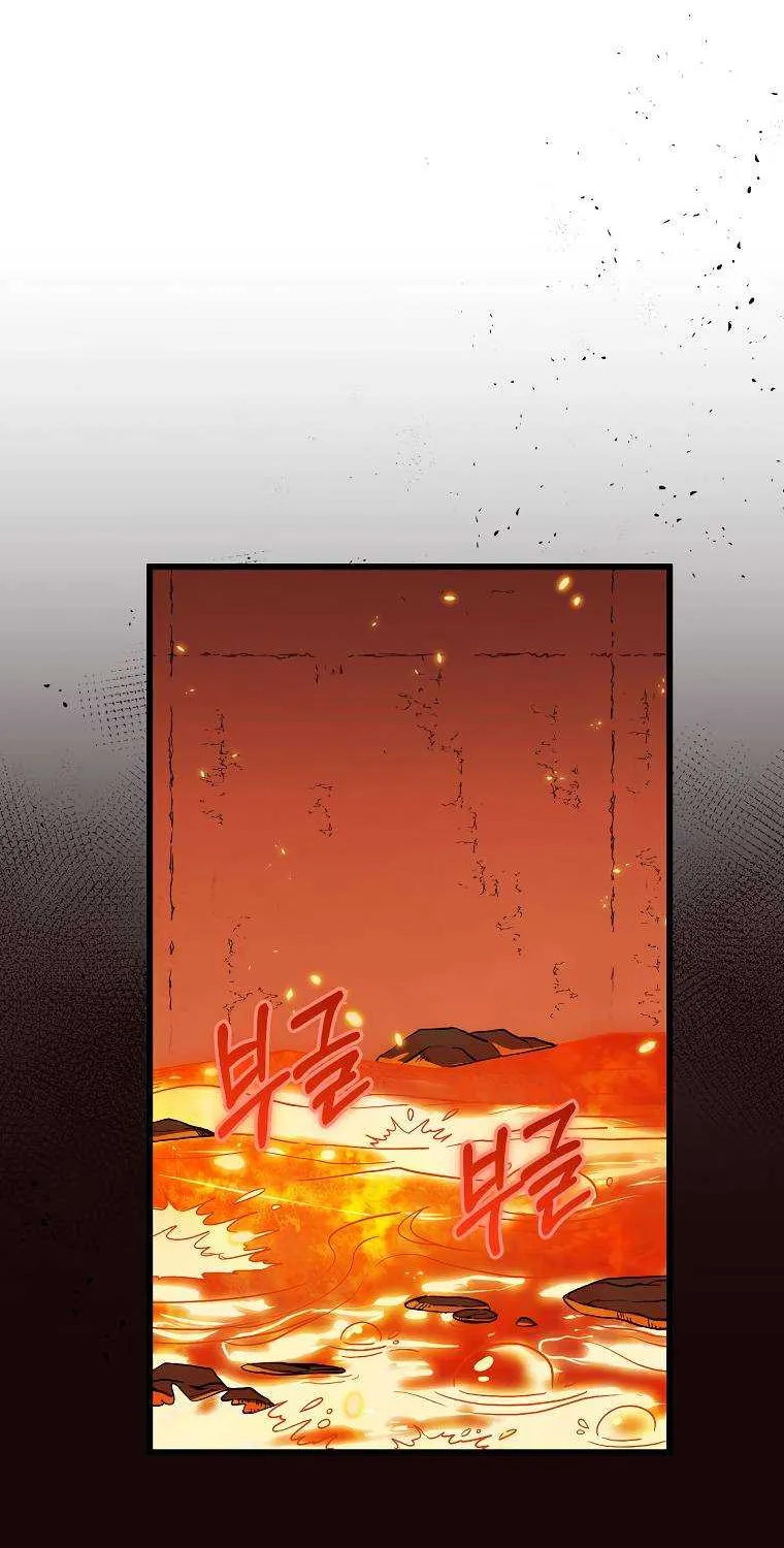My Dad Is Too Strong Chapter 76.1 page 37 - 