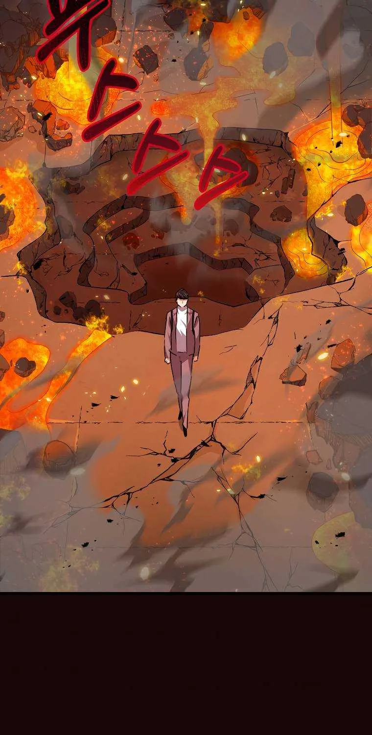 My Dad Is Too Strong Chapter 76.1 page 69 - 