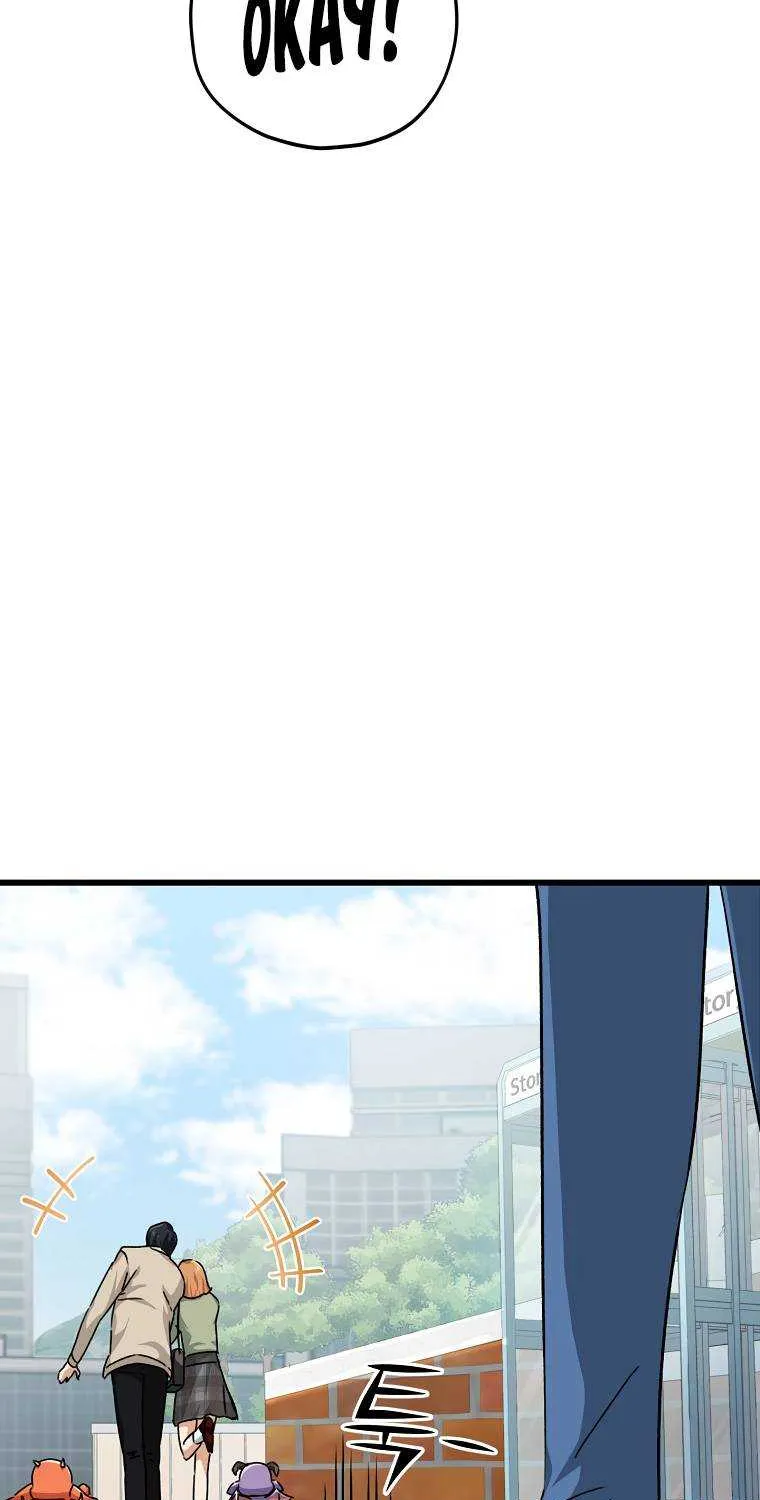 My Dad Is Too Strong Chapter 76.1 page 90 - 