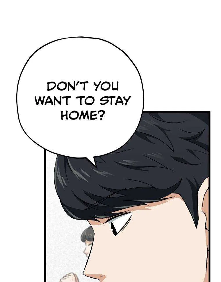 My Dad Is Too Strong Chapter 77.1 page 73 - 