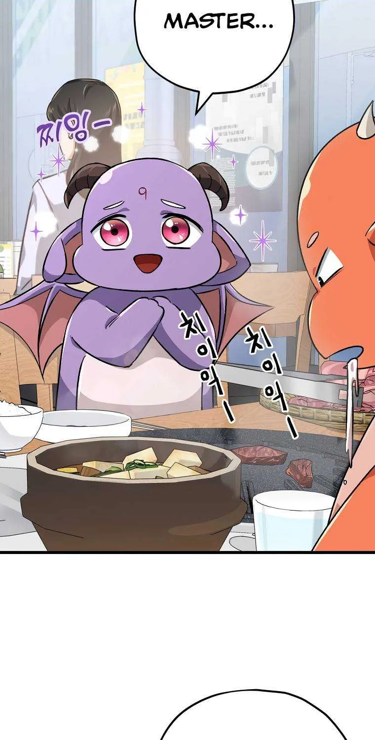My Dad Is Too Strong Chapter 77.1 page 76 - 