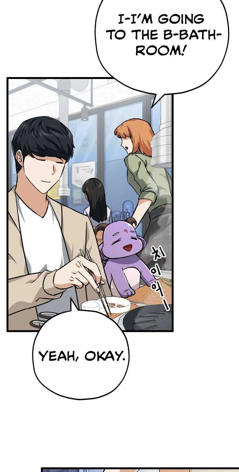 My Dad Is Too Strong Chapter 77.1 page 77 - 