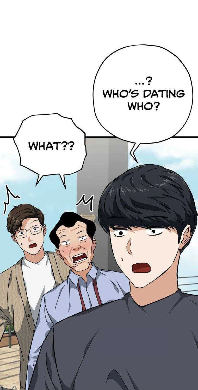 My Dad Is Too Strong Chapter 79.1 page 6 - 