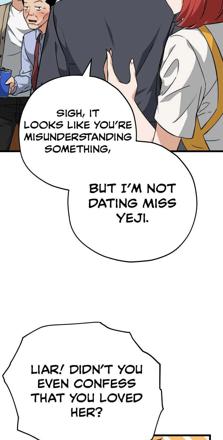 My Dad Is Too Strong Chapter 79.1 page 8 - 