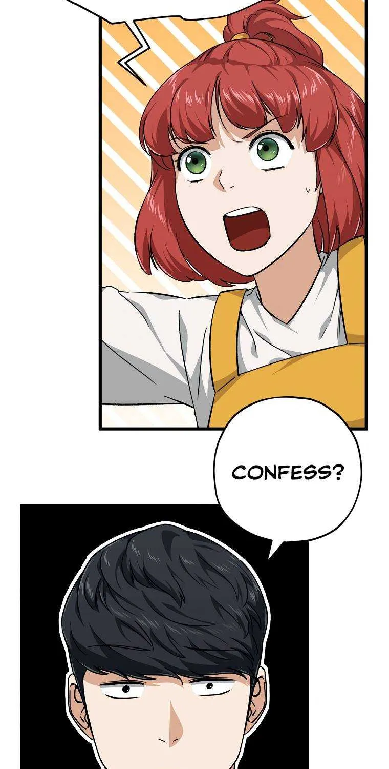 My Dad Is Too Strong Chapter 79.1 page 9 - 