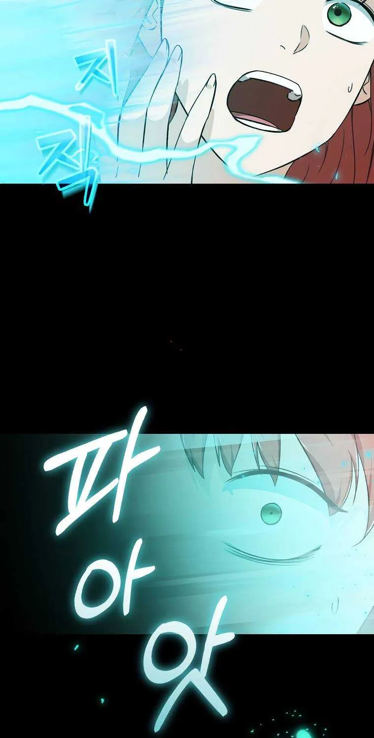 My Dad Is Too Strong Chapter 79.1 page 81 - 