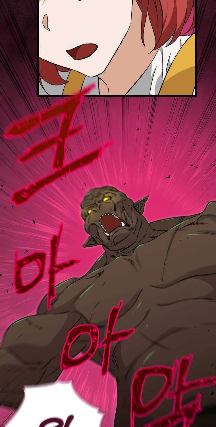 My Dad Is Too Strong Chapter 79.1 page 88 - 