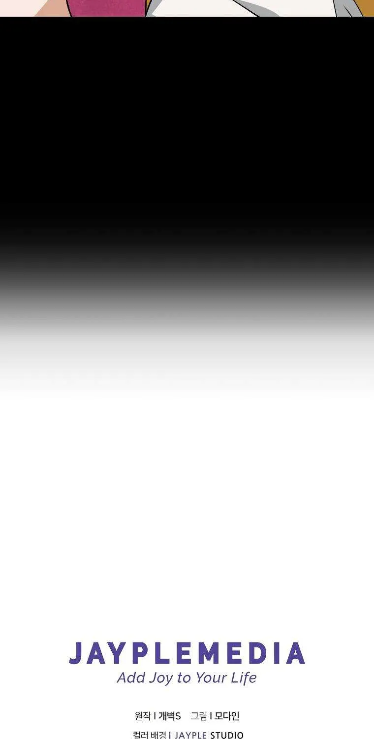 My Dad Is Too Strong Chapter 79.1 page 91 - 