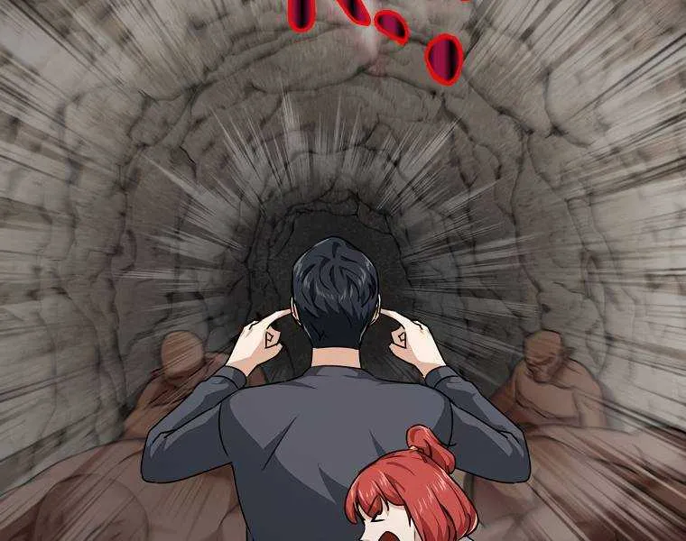 My Dad Is Too Strong Chapter 80.1 page 42 - 